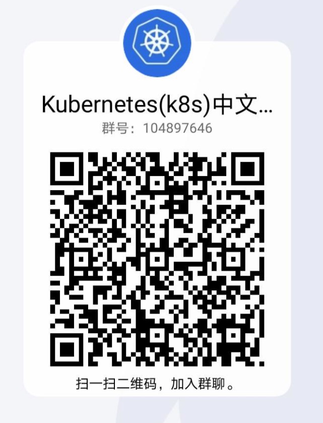 Kubernetes(k8s)中文社区